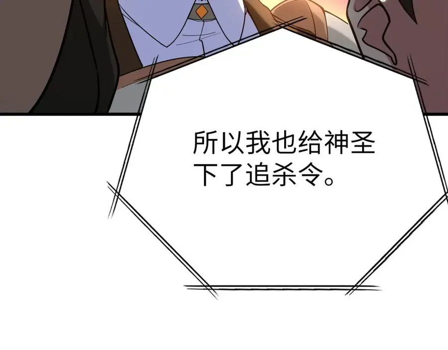 第42话 置身事外137