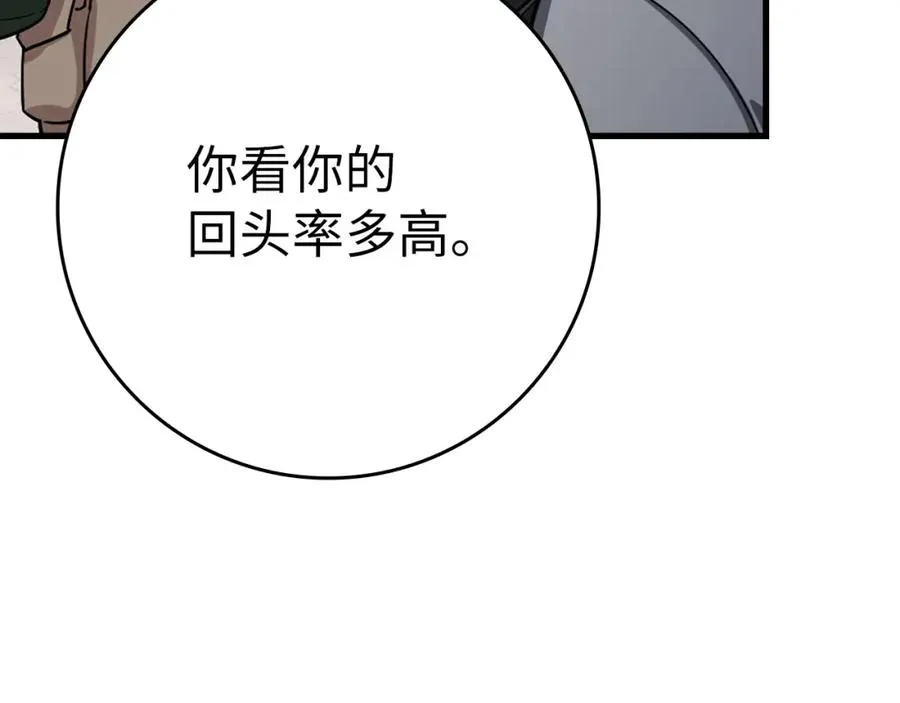 第41话 宣战17