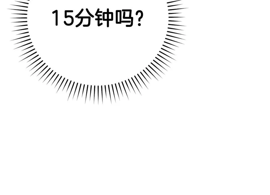 第48话 攻城47