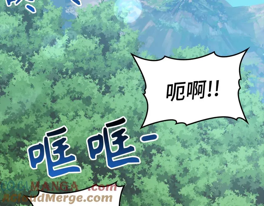 第45话 打破规则124
