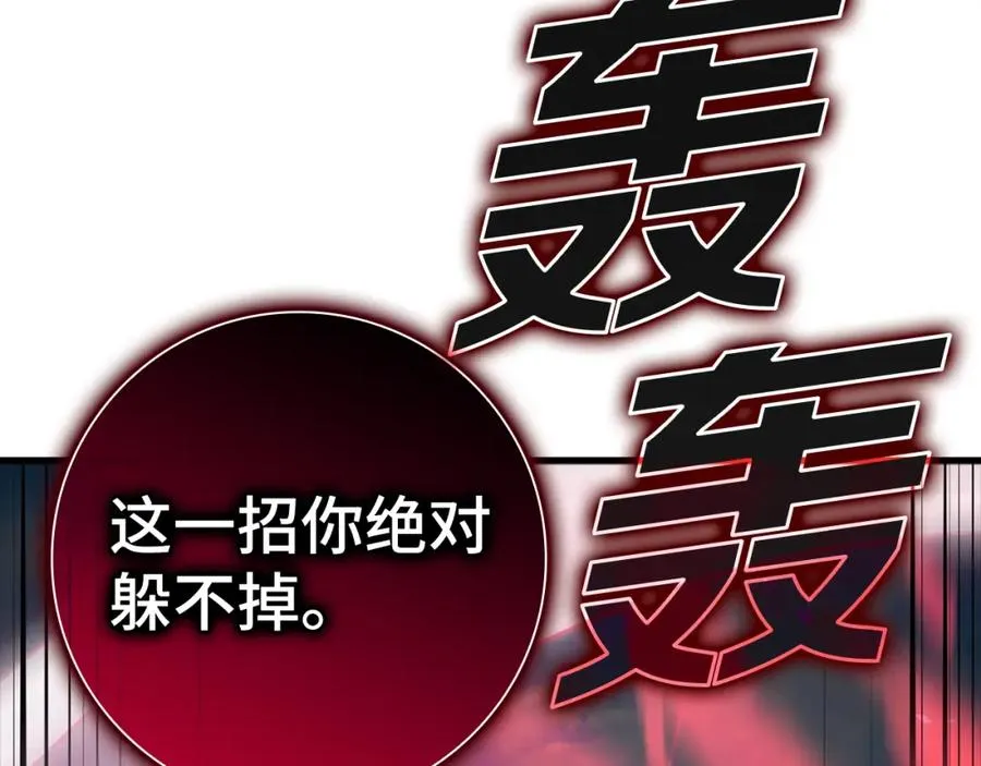 第10话 绝杀技241