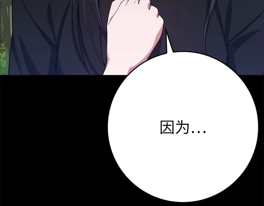 第43话 受困6