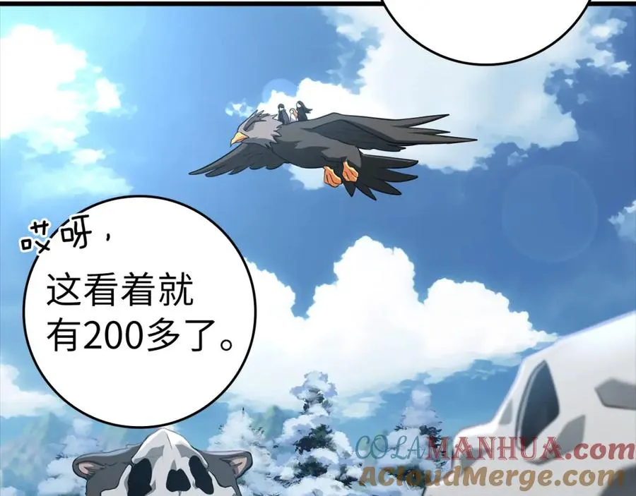 第21话 凯尔特的遗产32