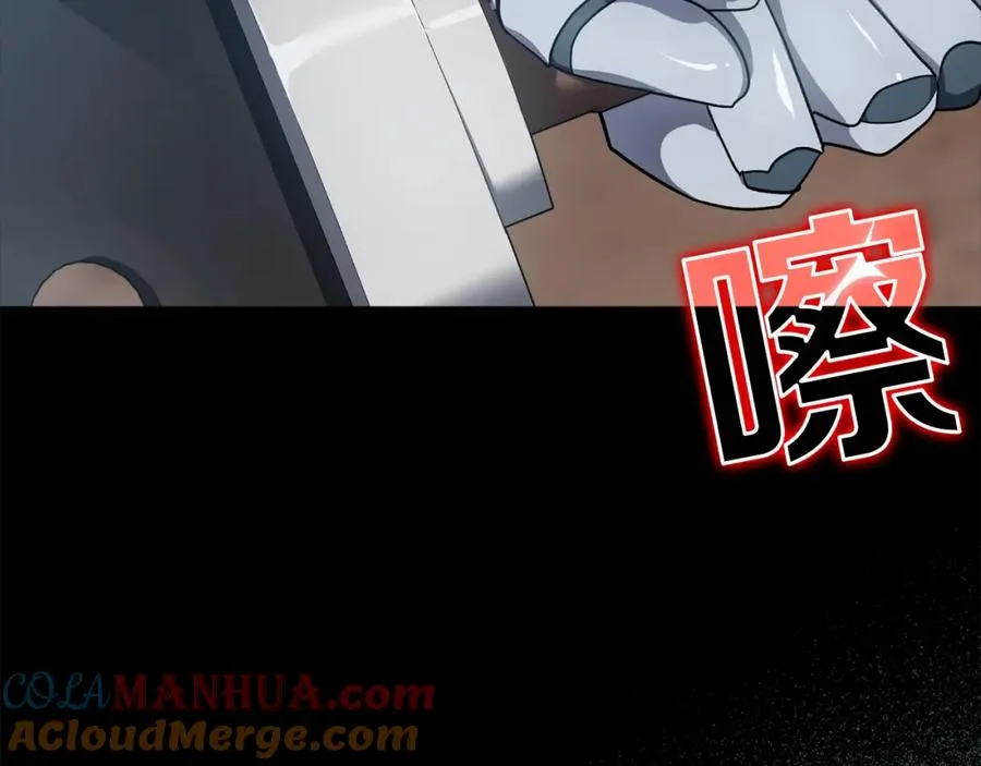 第4话 满级红名292