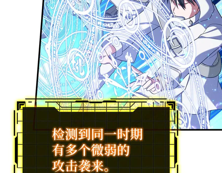 第50话 最强群攻技31