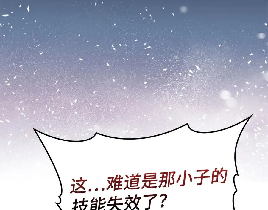 第48话 攻城19
