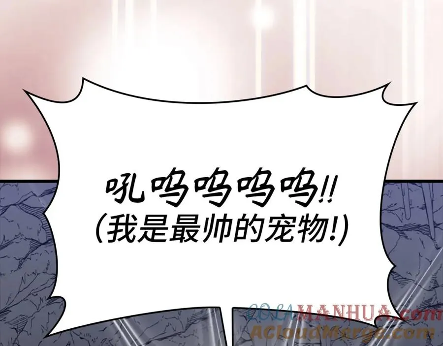 第35话 “死路”探险156