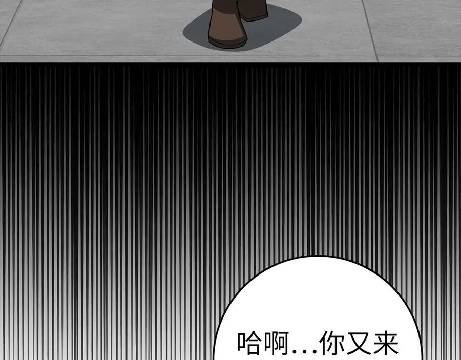 第45话 打破规则107