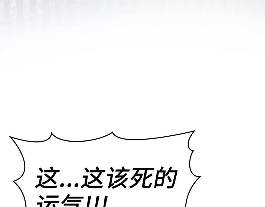 第9话 黑色级怪兽170