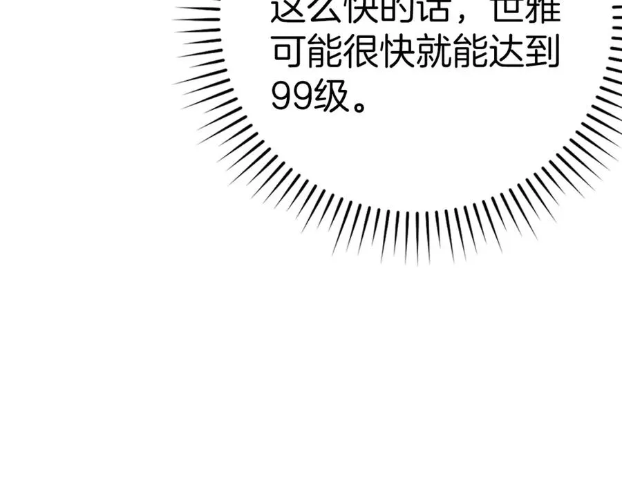第14话 追杀令175