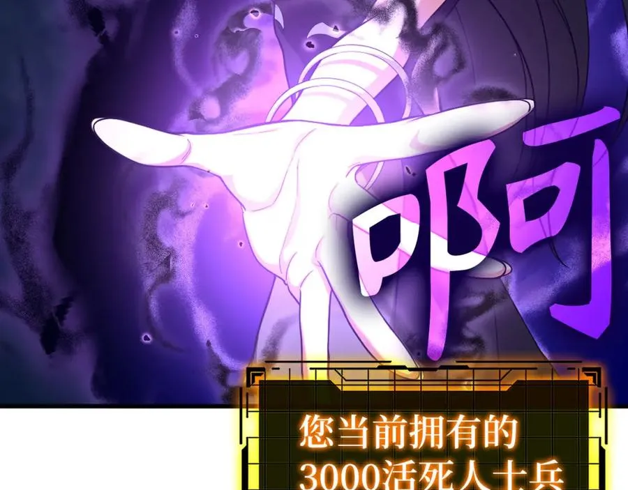 第43话 受困45
