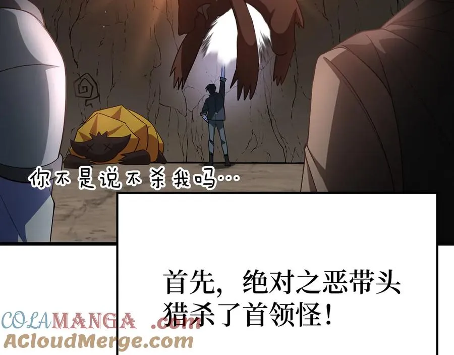 第45话 打破规则188