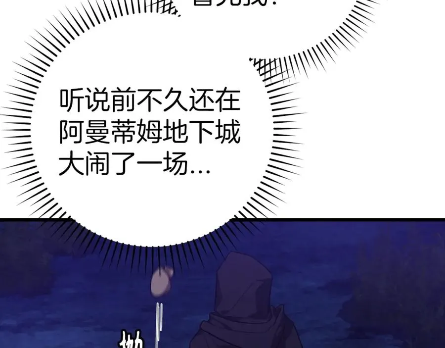 第8话 恶神降临131
