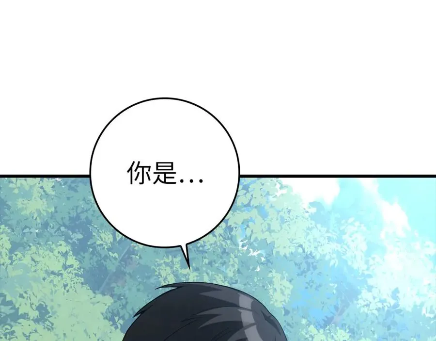 第38话 抱紧最强大腿159