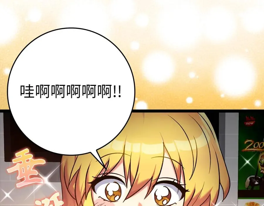 第11话 创业130