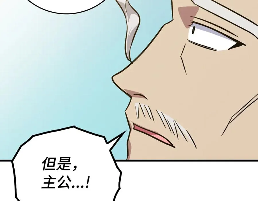 第9话 黑色级怪兽227