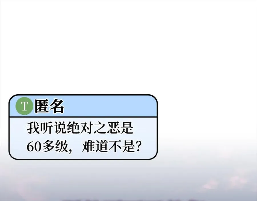 第44话 一场豪赌87