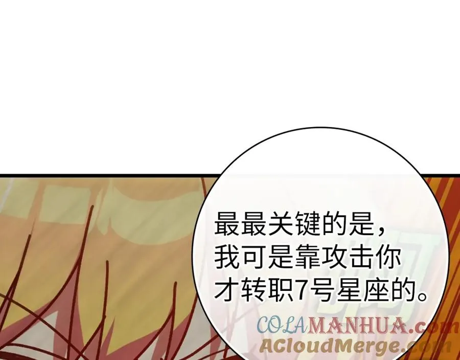 第17话 绝对系死灵法师96