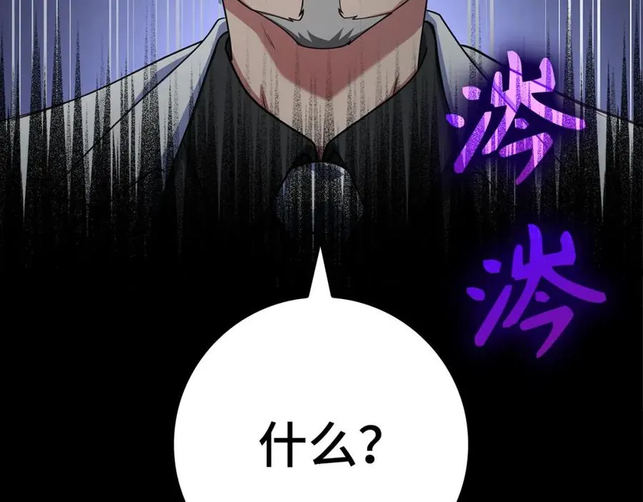 第30话 黑色宝石42