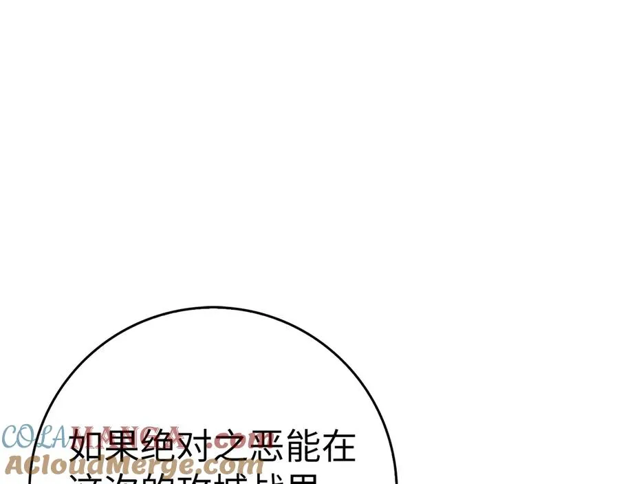 第49话 守城32