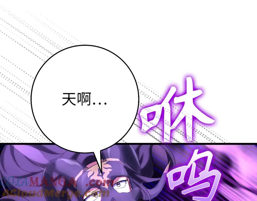 第50话 最强群攻技104