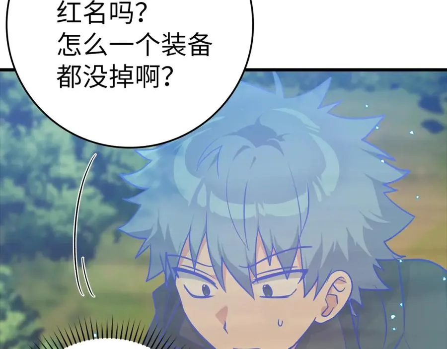 第11话 创业29
