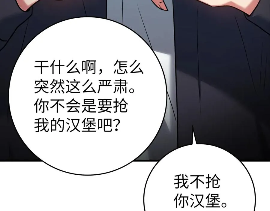 第11话 创业147