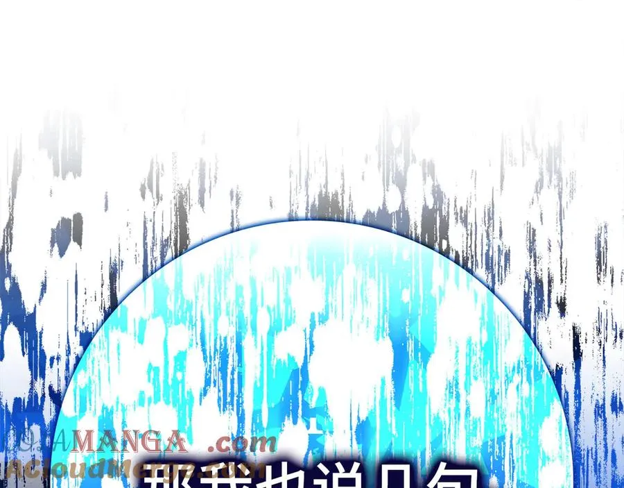 第44话 一场豪赌48