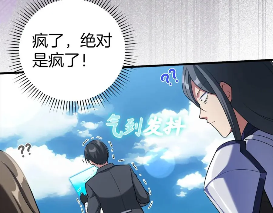 第33话 迁都123