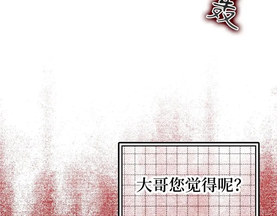 第19话 伸张正义185
