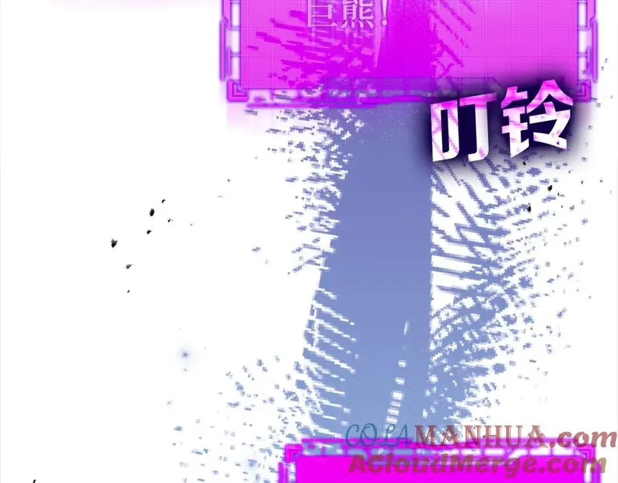 第15话 长老的暗杀144