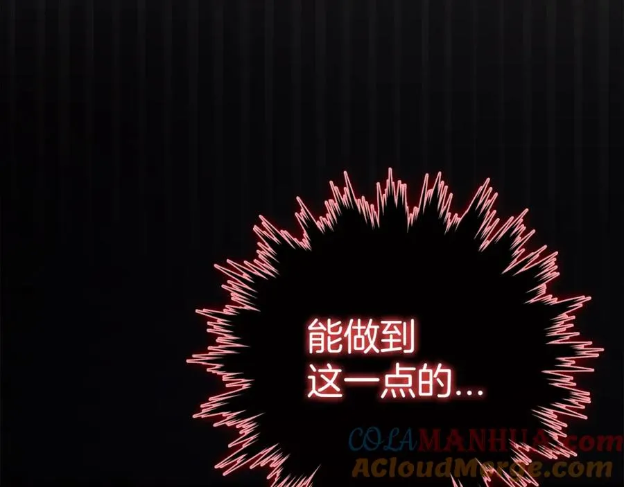 第5话 落后的村庄124