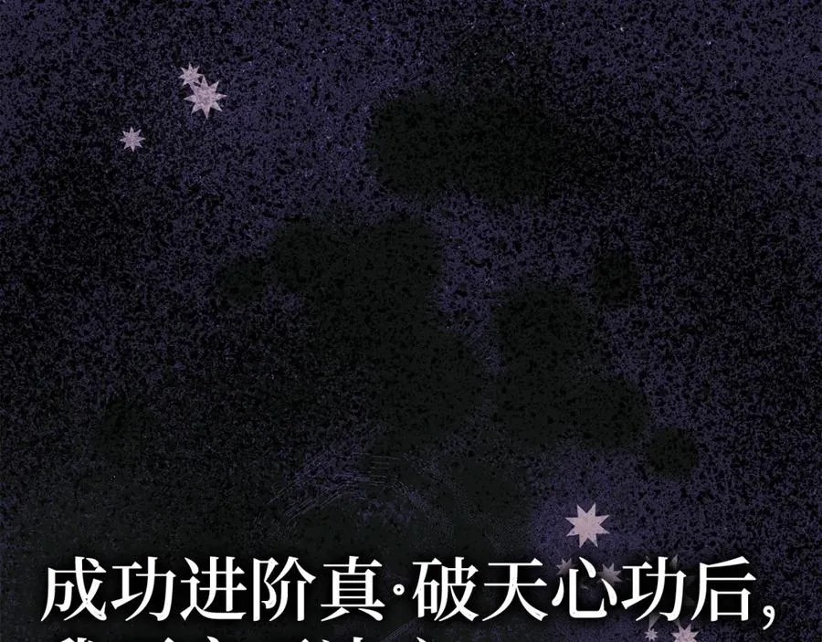 第24话 偷袭174