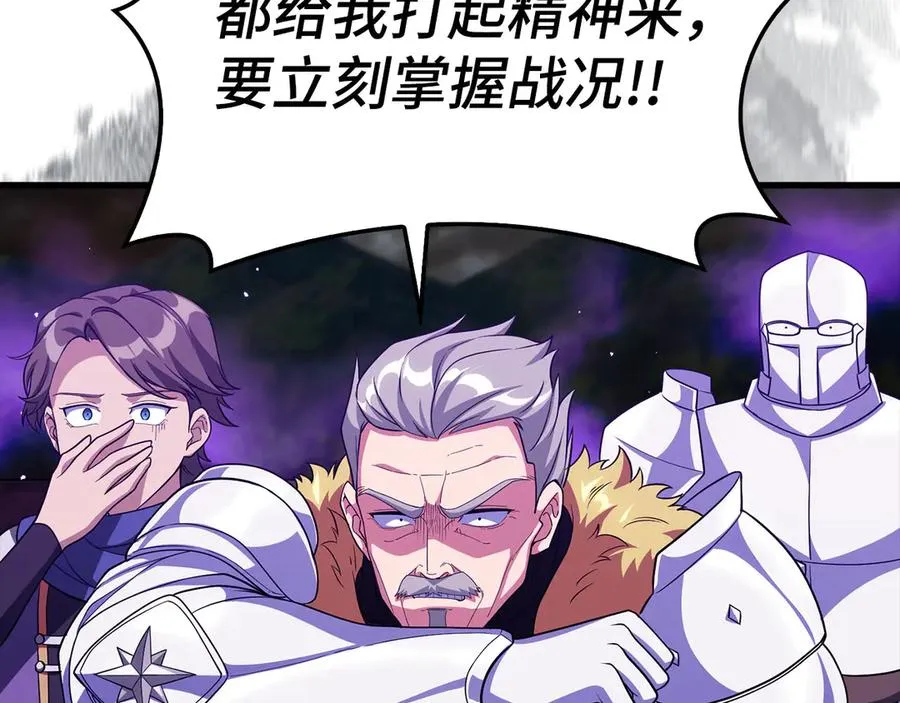 第50话 最强群攻技175