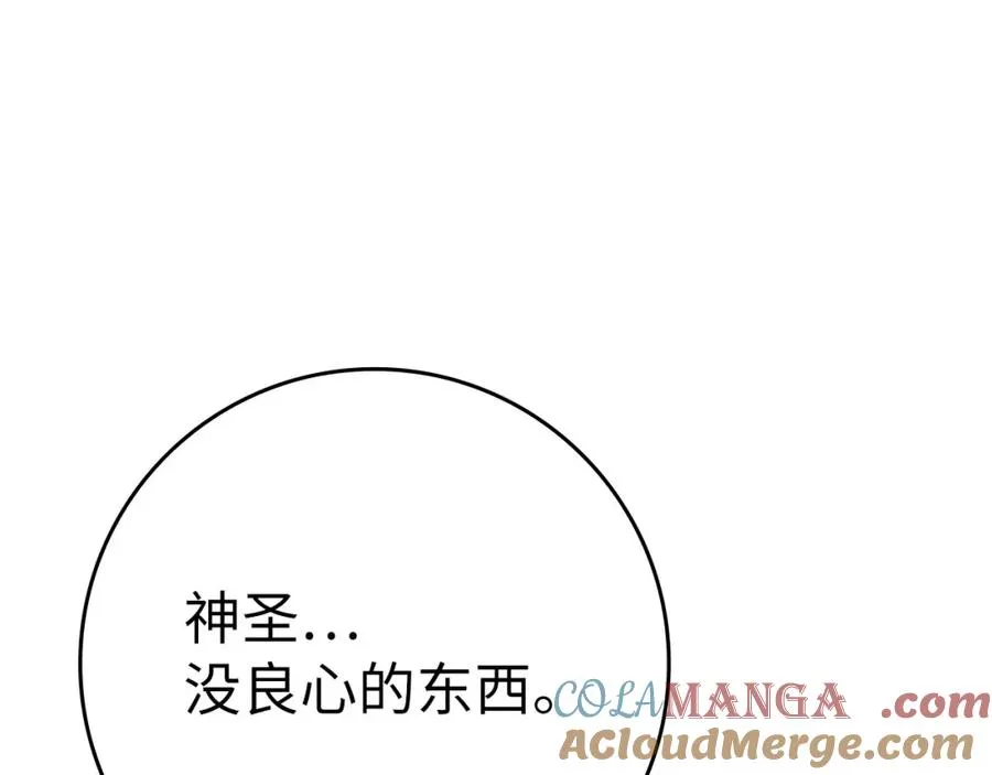 第42话 置身事外212