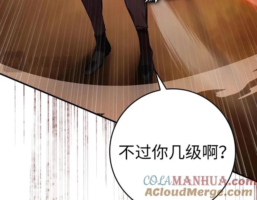 第5话 落后的村庄36
