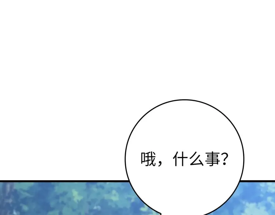 第15话 长老的暗杀263