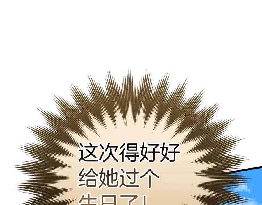 第8话 恶神降临166