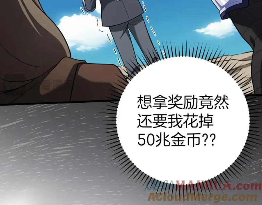 第33话 迁都124
