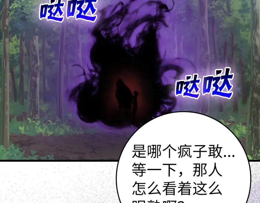 第24话 偷袭226