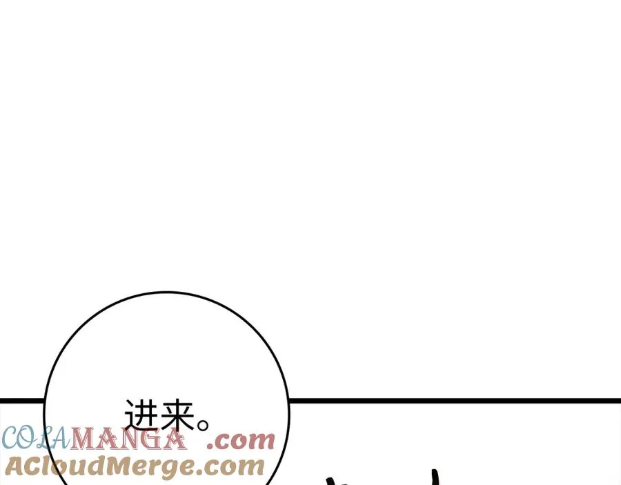 第37话 循环任务232