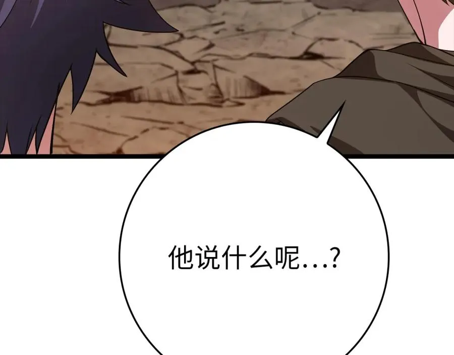 第42话 置身事外133