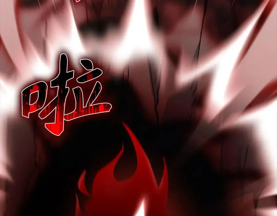 第21话 凯尔特的遗产3