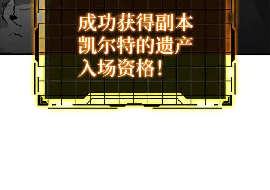 第21话 凯尔特的遗产198