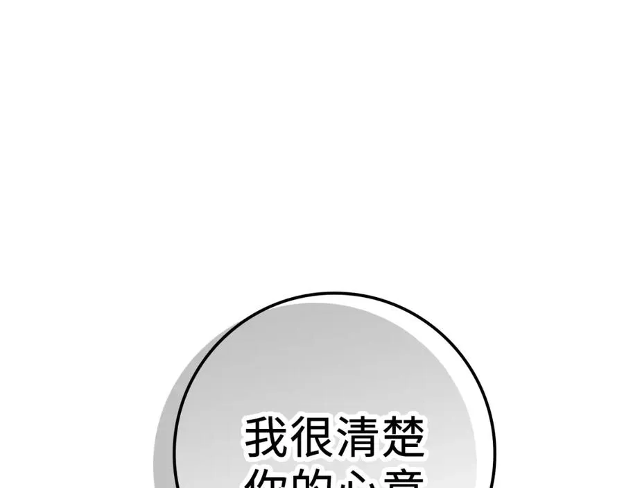 第1话 出关139