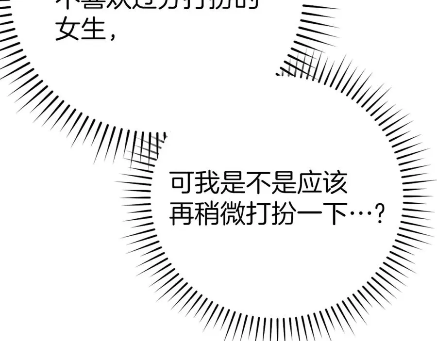 第41话 宣战30