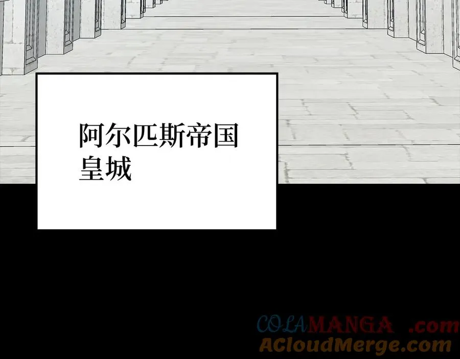 第46话 单枪匹马来袭112