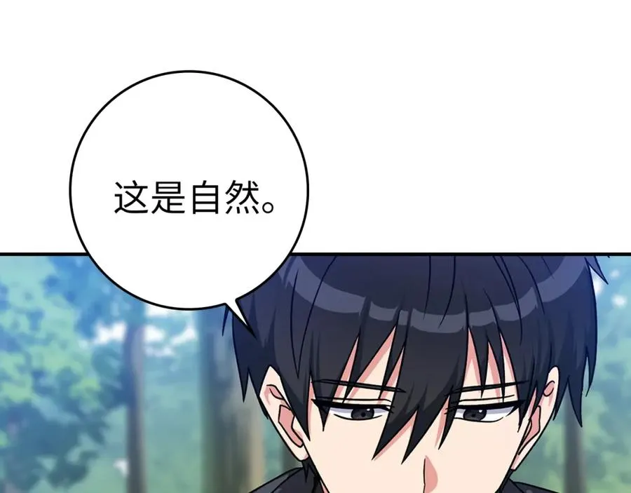 第6话 无所不能绝对者6