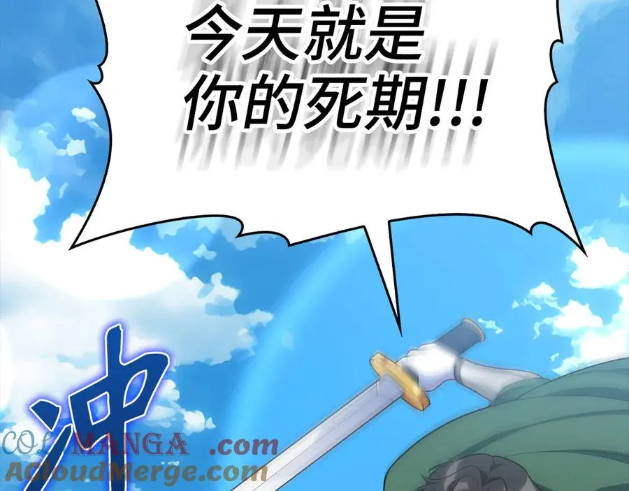 第49话 守城156