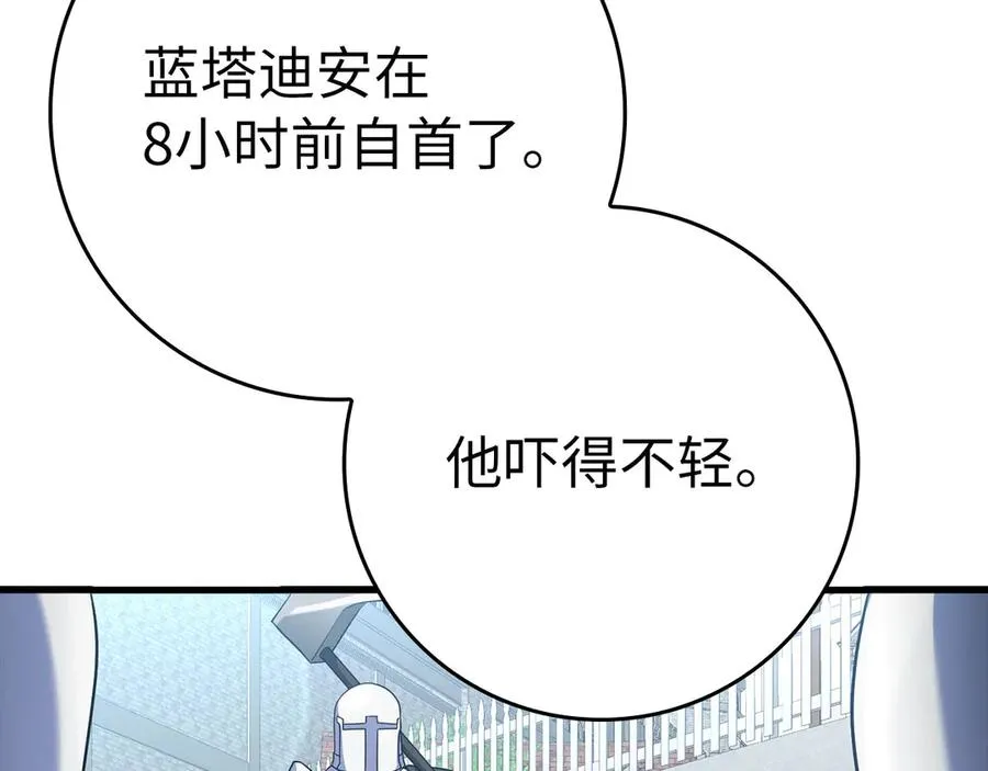 第51话 前后夹击41